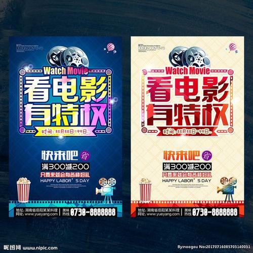 买个假的瑞士身份证