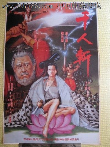 买个假BC省驾驶证